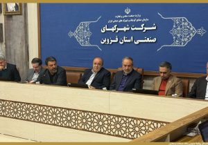 اعلام آمادگی بانک صنعت و معدن برای حمایت از قطعه‌سازان قزوین و آذربایجان شرقی