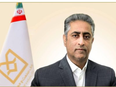 پیام مدیرعامل بانک صنعت و معدن به مناسبت روز خانواده و تکریم بازنشستگان