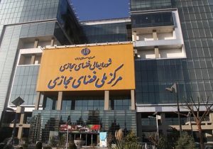 بمب خبری خنثی شد؛ شورای عالی فضای مجازی: نه مصوبهای علیه بلاگرها داریم، نه حتی جلسهای برگزار شده است
