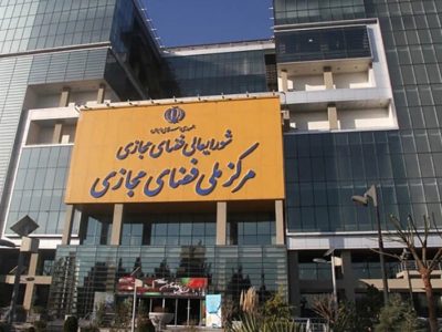 بمب خبری خنثی شد؛ شورای عالی فضای مجازی: نه مصوبه‌ای علیه بلاگرها داریم، نه حتی جلسه‌ای برگزار شده است