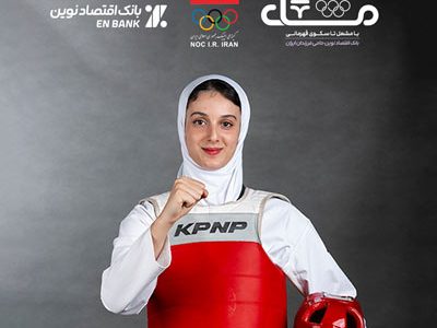 مشعلدار نوین «حنا زرینکمر» به مدال طلای تکواندو رسید
