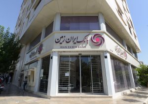 اعلام شعب کشیک بانک ایران زمین در استان تهران برای ۱۳- ۱۴ و ۱۶ تیر ۱۴۰۵