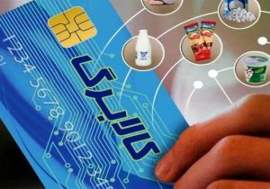 کالابرگ تیر ماه فردا شارژ می‌شود؟