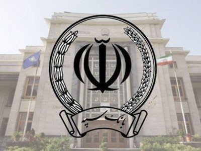 هیات عالی بانک مرکزی «برنامه اصلاح ساختار مالی بانک سپه» را تایید کرد