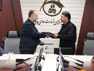 انعقاد تفاهم‌نامه همکاری بانک سپه و صندوق تأمین خسارت‌های بدنی