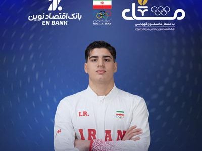 مشعل‌دار بانک اقتصادنوین، به مدال طلا رسید