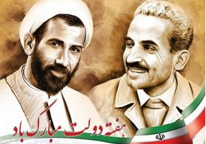 روز کارمند؛ وقتی خدمت، از پشت میز فراتر میرود