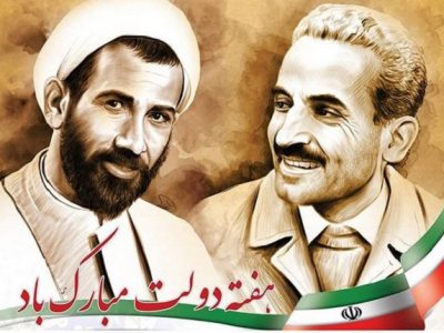 روز کارمند؛ وقتی خدمت، از پشت میز فراتر می‌رود