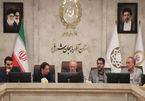 «با هم برای ایران»؛ بررسی راهکارهای حمایت از تولید در آذربایجان شرقی