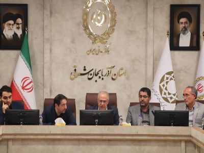 «با هم برای ایران»؛ بررسی راهکارهای حمایت از تولید در آذربایجان شرقی