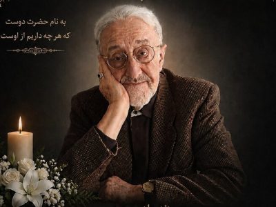 بدرقه روزنامه‌نگار قدیمی با حضور شخصیت‌های سیاسی و فرهنگی
