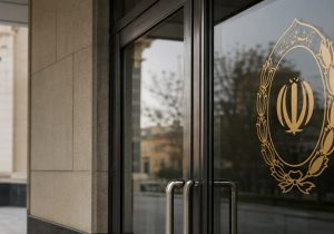 آمریکا شعب خارجی بانک ملی ایران را هدف گرفت