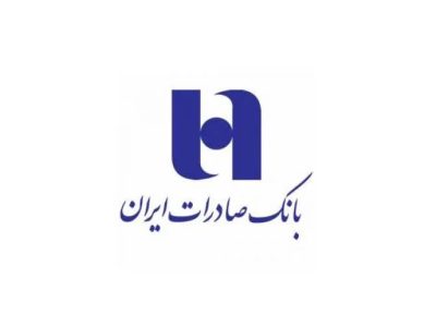 چراغ سبز بانک صادرات به وام‌گیرندگان؛ خداحافظی با جریمه‌های سنگین دوران «جنگ رمضان»