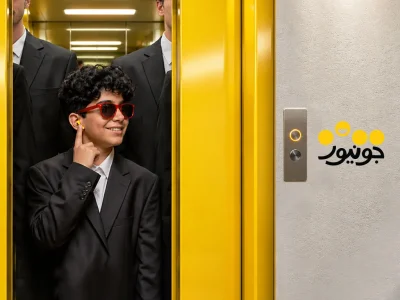 سیم‌کارت جونیور ایرانسل با جایزه ۹۰۰ میلیون تومانی عرضه شد