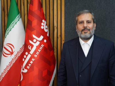 علی محمد خانکی معاون مالی و امور شرکت‌های بانک شهر شد