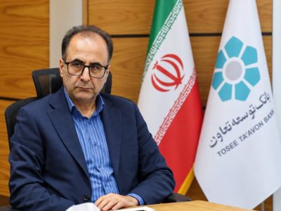 حسن شریفی قائممقام مدیرعامل بانک توسعه تعاون شد