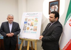 رونمایی بانک ملی از بسته فرهنگی «با هم برای ایران» به یاد شهدای میناب