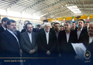 افتتاح واحد بزرگ ریسندگی قم با سرمایه‌گذاری بانک ملی ایران