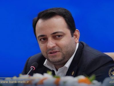 بانک ملی ایران در ۹۸سالگی؛ گذر از سنت به بانکداری دیجیتال