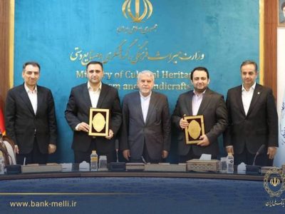 ۳ همت بانک ملی برای رونق پروژههای گردشگری