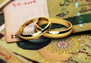 جهش ۴۵ درصدی پرداخت وام ازدواج؛ ۴۰۴ هزار فقره تسهیلات پرداخت شد