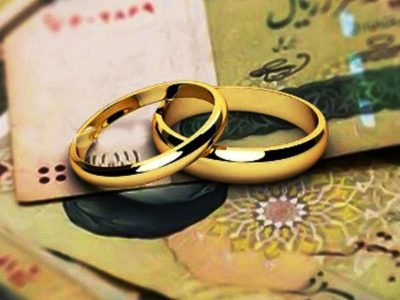 جهش ۴۵ درصدی پرداخت وام ازدواج؛ ۴۰۴ هزار فقره تسهیلات پرداخت شد