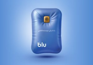 بلو بیزنس؛ حساب کسب‌وکارتان را آنلاین و بدون دردسر باز کنید
