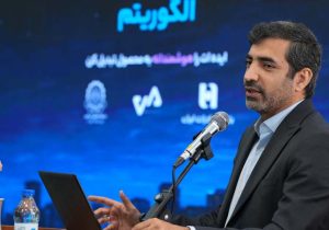 بانک صادرات ایران از ایده تا محصول؛ ۳۰ ایده نوآورانه در مسیر توسعه