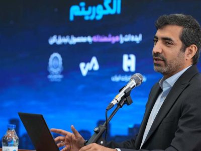 بانک صادرات ایران از ایده تا محصول؛ ۳۰ ایده نوآورانه در مسیر توسعه