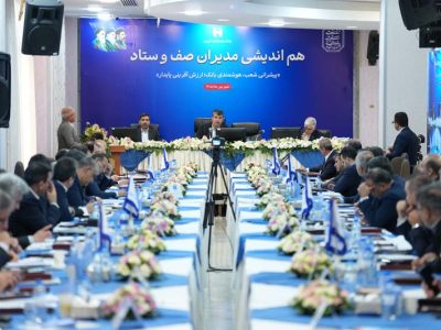 آغاز فصل تازه بهرهوری در بانک صادرات ایران