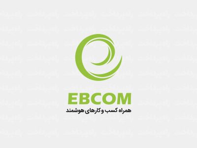 یک اتفاق تازه برای اوانو؛ محصول EBCOM دانشبنیان شد
