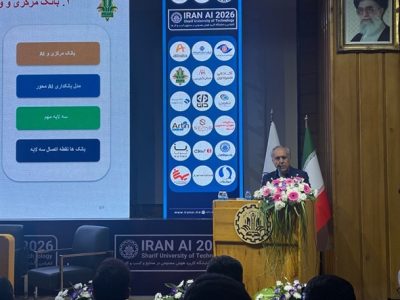هوش مصنوعی به میدان رقابت بانک‌ها رسید