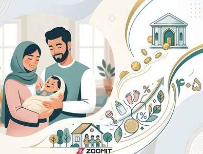 از وام ۲۲۰ میلیونی تا کارت امید مادر؛ حمایت‌های فرزندآوری ۱۴۰۵
