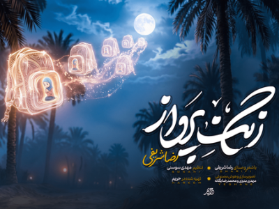 «زنگ پرواز» برای ۱۶۸ دانش‌آموز شهید میناب