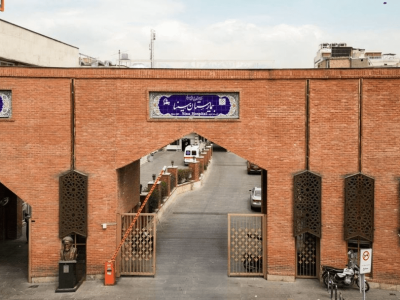 کمک ۳ میلیارد تومانی خیر نیک‌اندیش برای تجهیز اتاق‌های عمل بیمارستان سینا