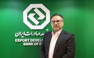 بانک توسعه صادرات؛ پرداخت ۵۲ درصد تسهیلات ازدواج