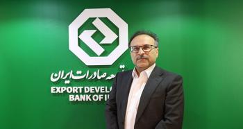 بانک توسعه صادرات؛ پرداخت ۵۲ درصد تسهیلات ازدواج