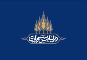 «در لباس سربازی»؛ روایت اسناد منتشرنشده از سال‌های دفاع مقدس