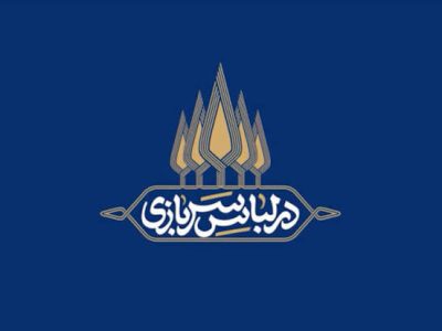 «در لباس سربازی»؛ روایت اسناد منتشرنشده از سال‌های دفاع مقدس