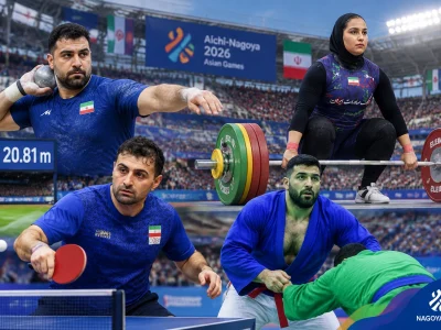 بازی‌های آسیایی ناگویا؛ چهار روز پرماجرا برای کاروان ایران