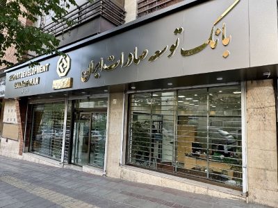 سود خالص بانک توسعه صادرات ایران ۴۴ درصد افزایش یافت
