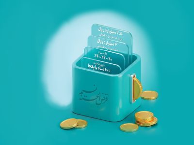 طرح نسیم بانک توسعه تعاون؛ وام ۳۰۰ میلیون تومانی با بازپرداخت ۶۰ ماهه