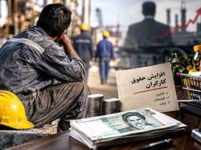 خبر مهم برای کارگران؛ افزایش پایه حقوق در راه است