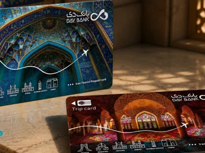 «سفر کارت دی» برای گردشگران خارجی؛ پرداخت ریالی آسان‌تر در ایران