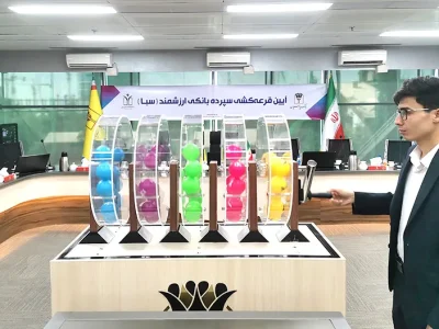 قرعه‌کشی سپرده سبای بانک پارسیان برگزار شد؛ ۳۵ برنده در انتظار جایزه