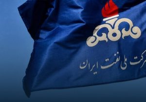 مسدودی حساب شرکت ملی نفت ایران برطرف شد
