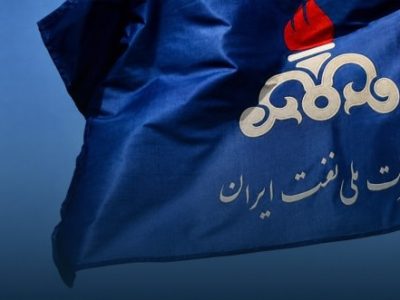 مسدودی حساب شرکت ملی نفت ایران برطرف شد