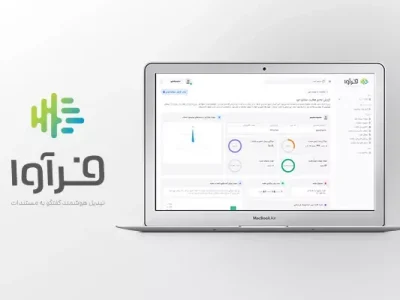فرآوا در الکامپ ۱۴۰۵؛ هوش مصنوعی صورت‌جلسه جلسات را تهیه می‌کند