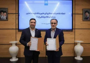تأمین مالی پزشکان و داروخانه‌ها با ابزارهای جدید بانک توسعه تعاون