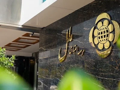 وملل در آستانه سود ۸.۶ هزار میلیاردی؛ فروش ۵۹ ملک و سهام توس سرمایه